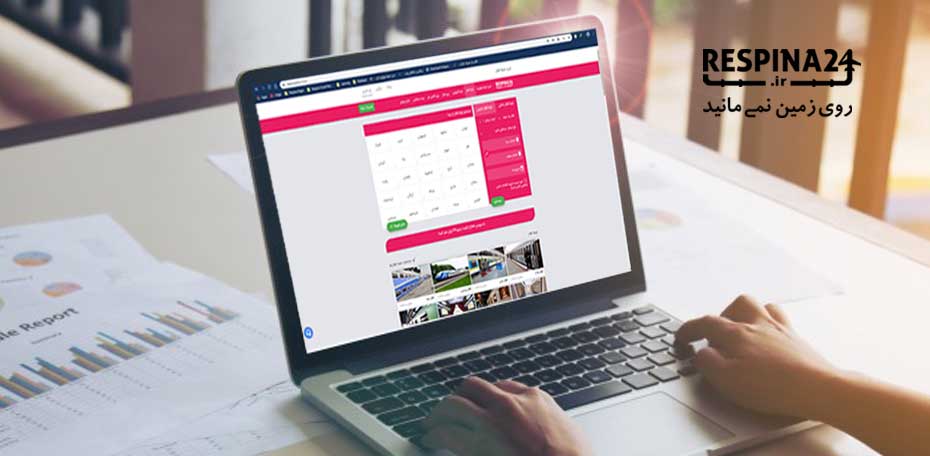 بلیط قطار شاهرود تهران